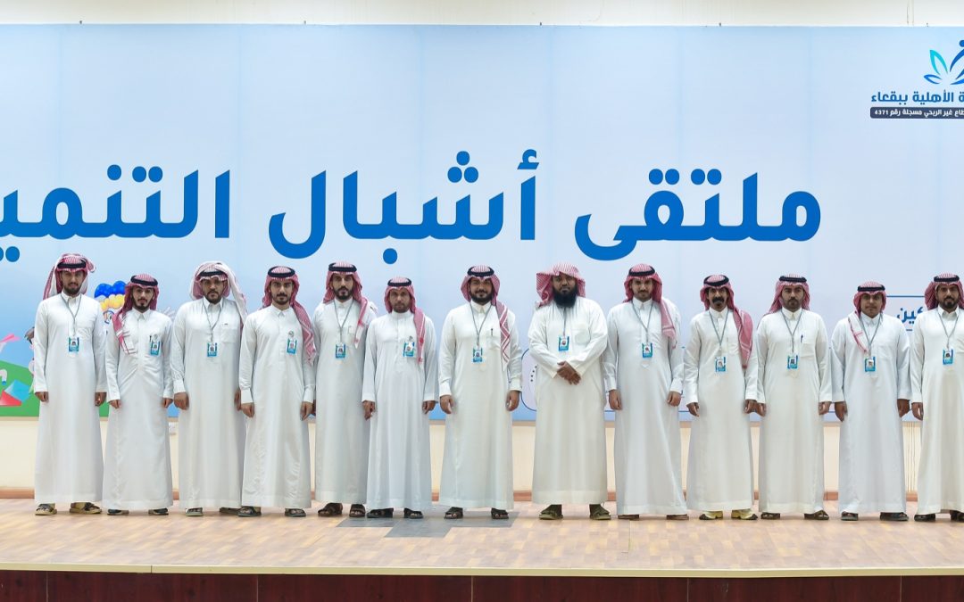 متطوعين ملتقى اشبال التنمية