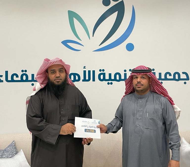 لفائزين بمسابقة اليوم العالمي للتطوع