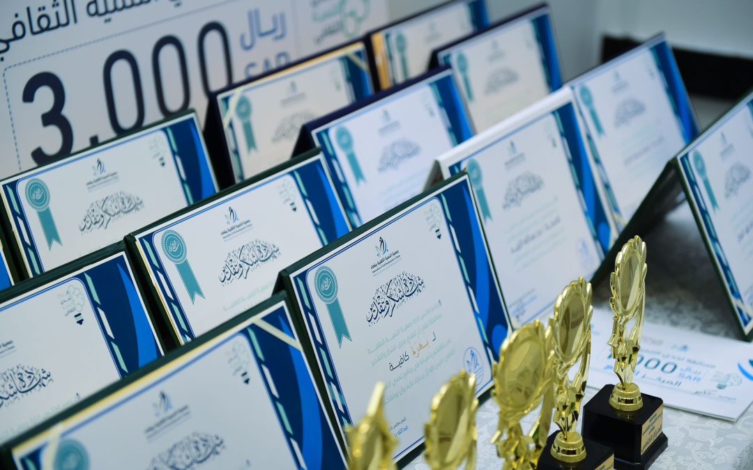 صور من الحفل الختامي لبرنامج ( تحدي التنمية الثقافي )