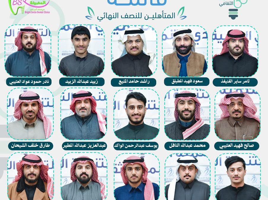 برنامج تحدي التنمية الثقافي 2